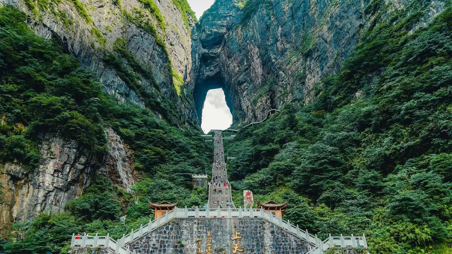 The iconic Tianmen Cave (Heaven's Gate) at Tianmen Mountain National Forest Park in Zhangjiajie, Hunan, China.