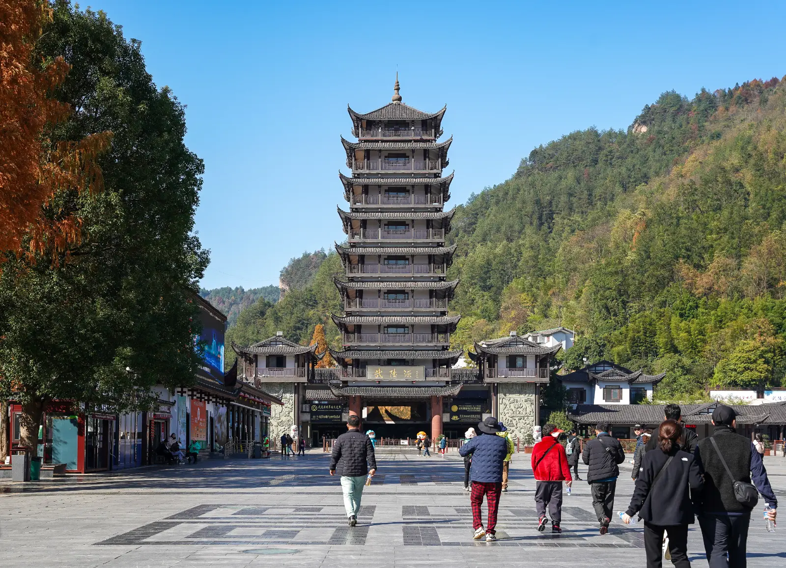 A traditional Chinese pagoda standing in the scenic Wulingyuan area of Zhangjiajie, surrounded by mountains and historic architecture in Hunan, China.