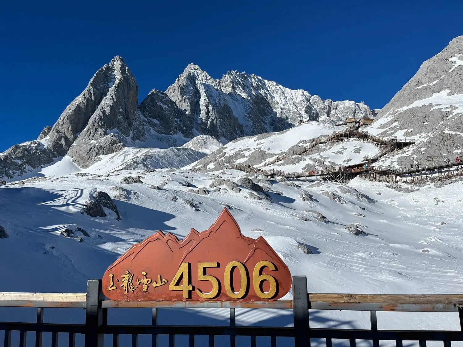 The breathtaking Jade Dragon Snow Mountain Glacier Park at 4,506 meters, showcasing Yunnan's majestic snow-capped peaks and alpine landscape.