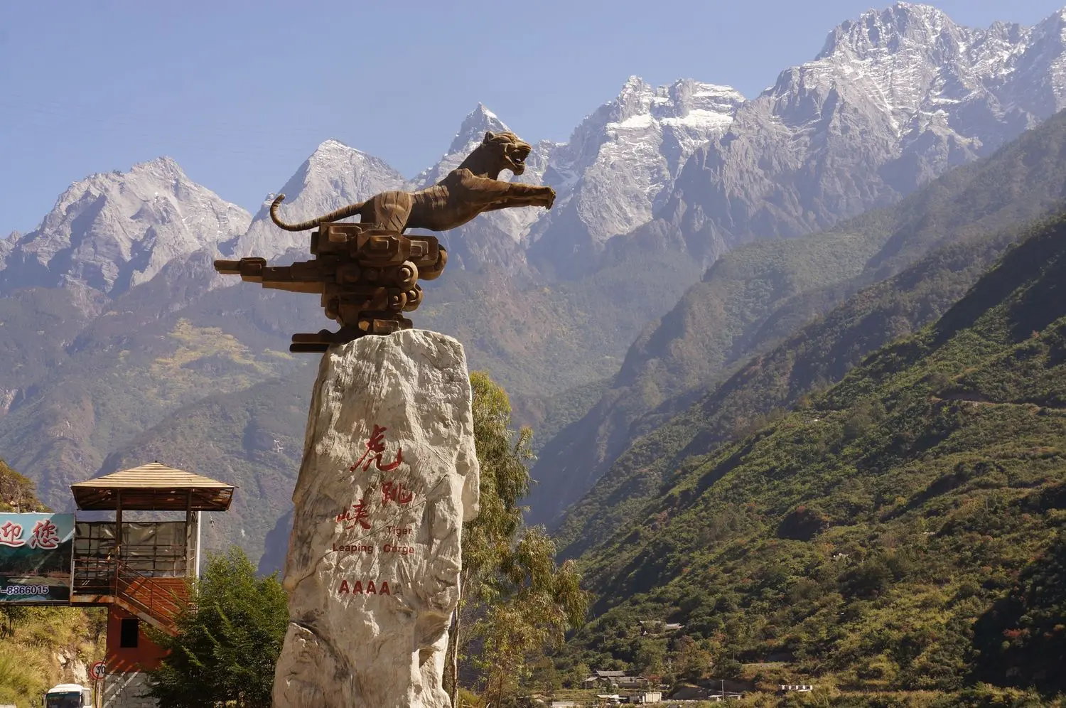 The spectacular Tiger Leaping Gorge with the towering Jade Dragon Snow Mountain, showcasing one of the world's deepest river canyons in Yunnan.