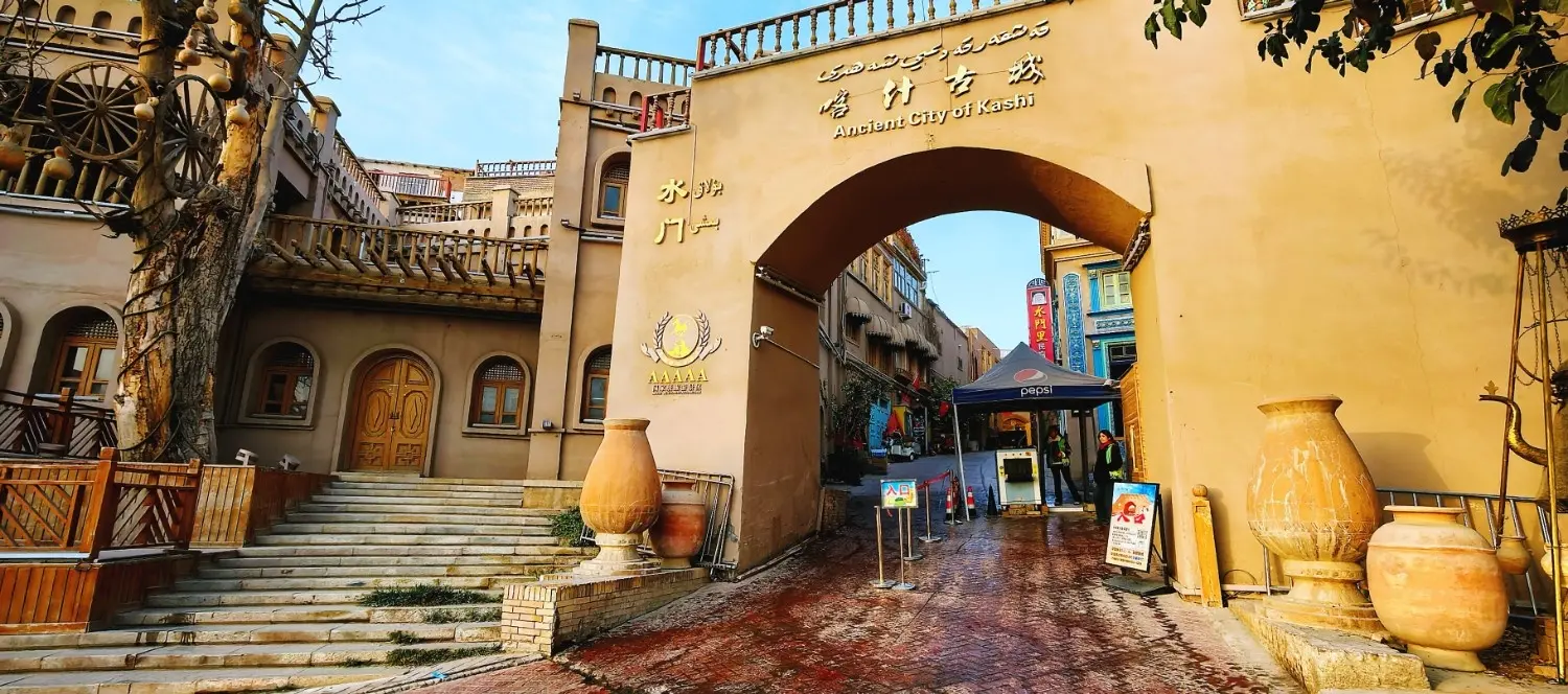 The historic entrance to Kashgar Ancient City in Xinjiang, China, showcasing traditional Uyghur architecture, ancient Silk Road culture, vibrant old streets, and one of China's best-preserved historic towns.