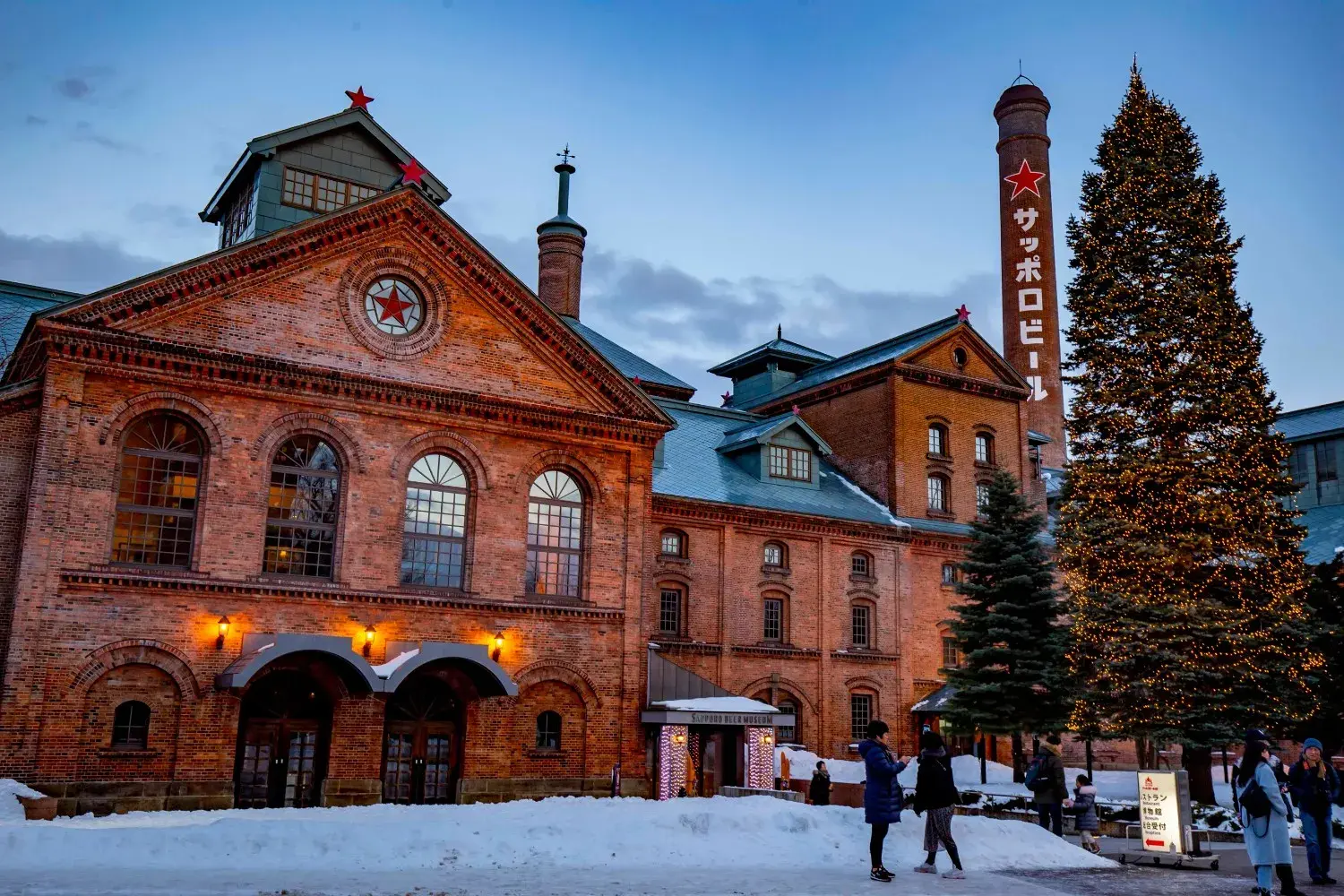 Sapporo Beer Museum in Sapporo, Hokkaido, Japan, featuring the historic red-brick brewery, iconic chimney, and beautifully illuminated winter scenery. One of Japan's oldest beer museums, showcasing the history of Sapporo Beer, traditional brewing heritage, and beer tasting experiences.