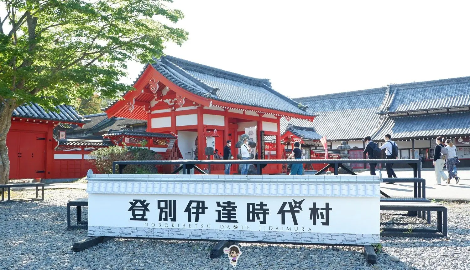 Noboribetsu Date Jidaimura (Noboribetsu Date Historic Village) in Hokkaido, Japan, featuring authentic Edo-period streets, traditional Japanese architecture, samurai culture, ninja performances, and immersive historical experiences. One of Hokkaido's most popular cultural attractions, bringing Japan's feudal era to life.